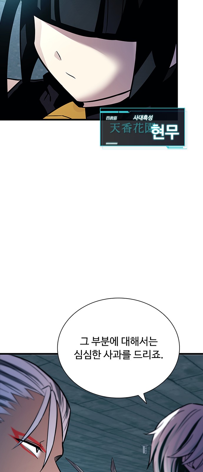 74 페이지