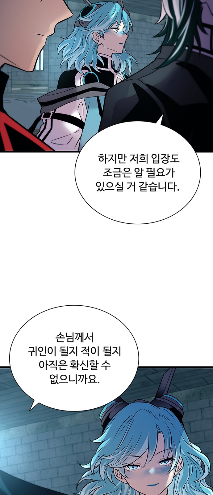 75 페이지