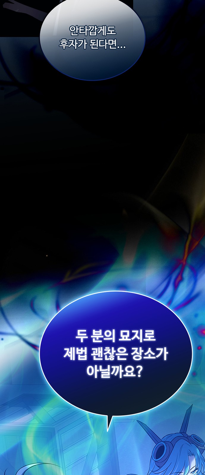 77 페이지