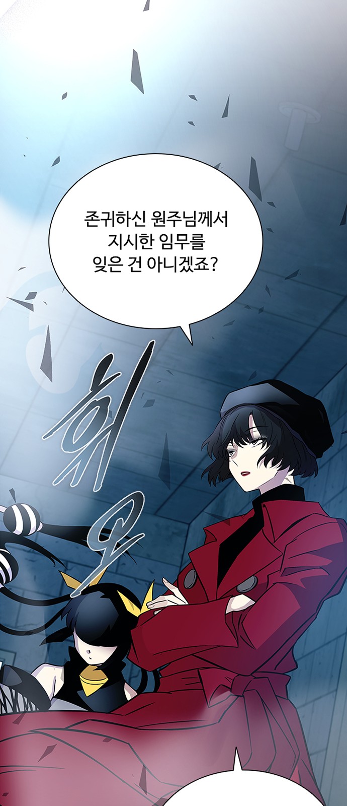 29 페이지