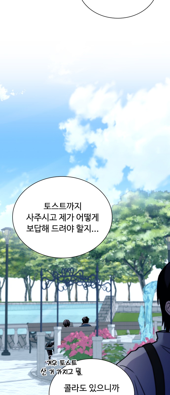 43 페이지