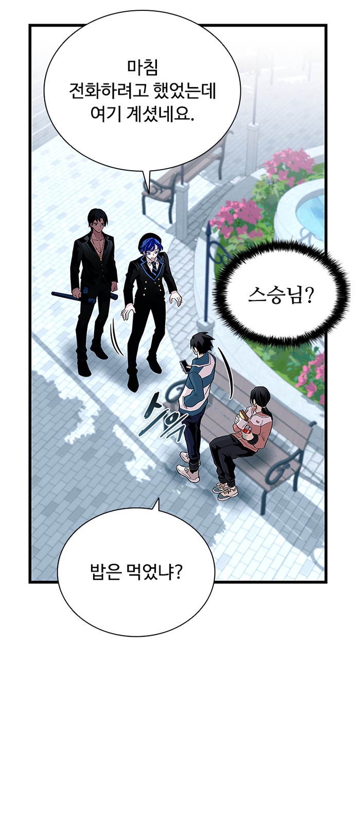 48 페이지