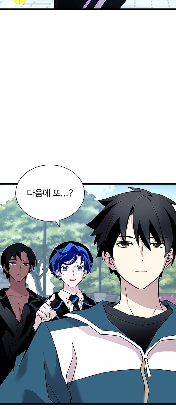 53 페이지