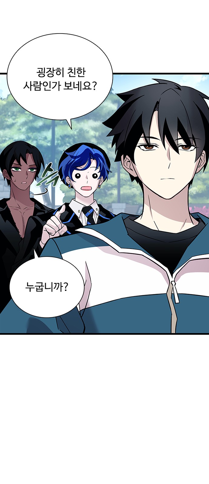 54 페이지