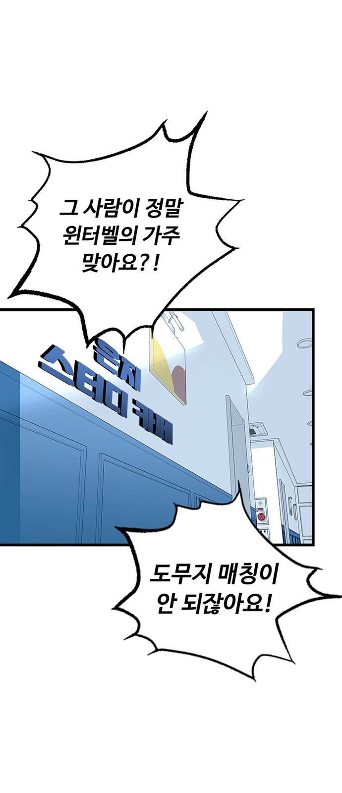 55 페이지
