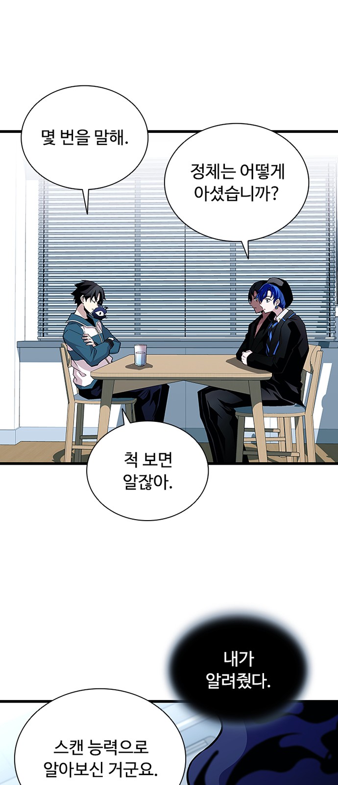 56 페이지