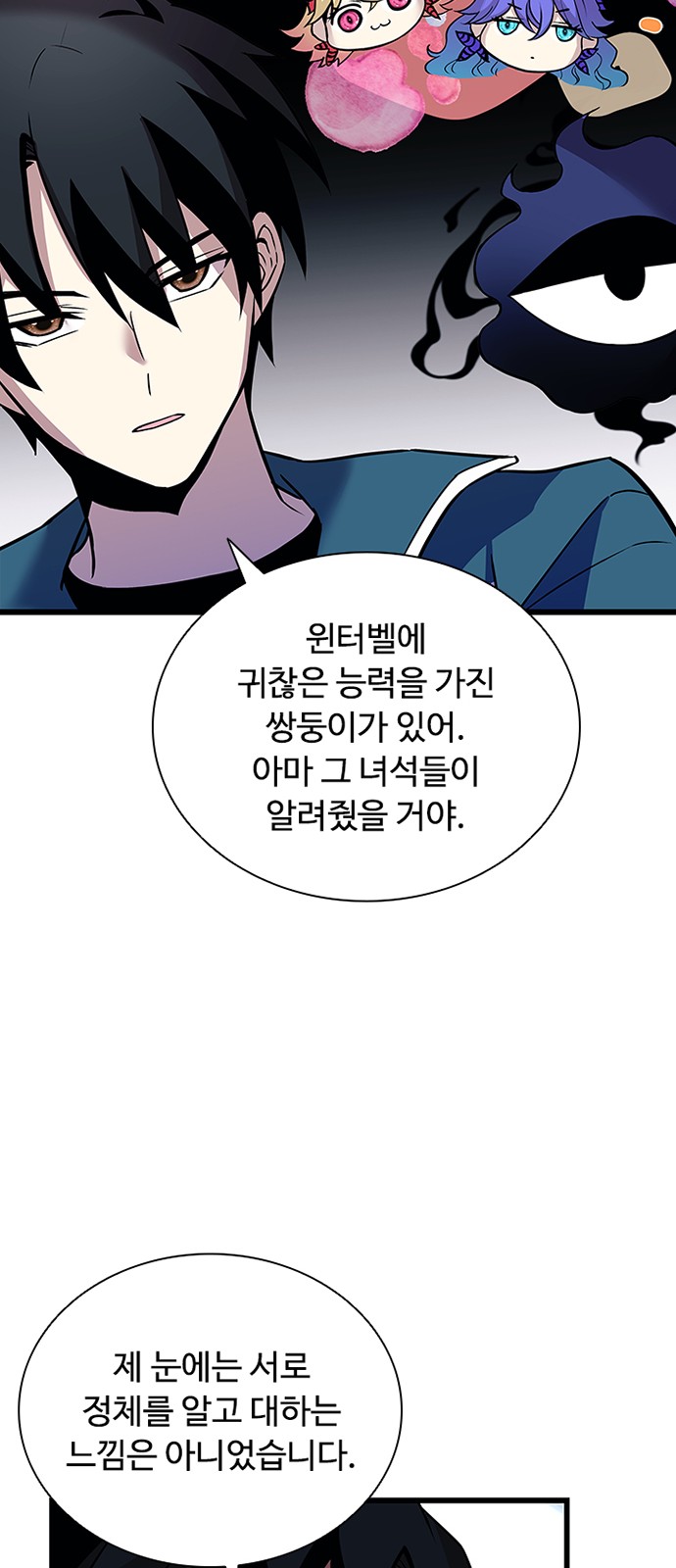59 페이지