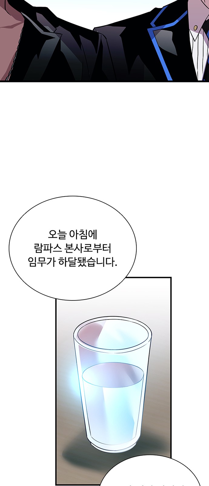64 페이지