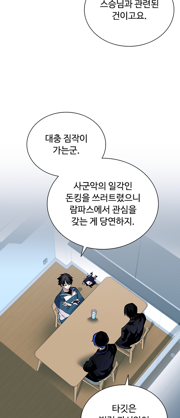 65 페이지