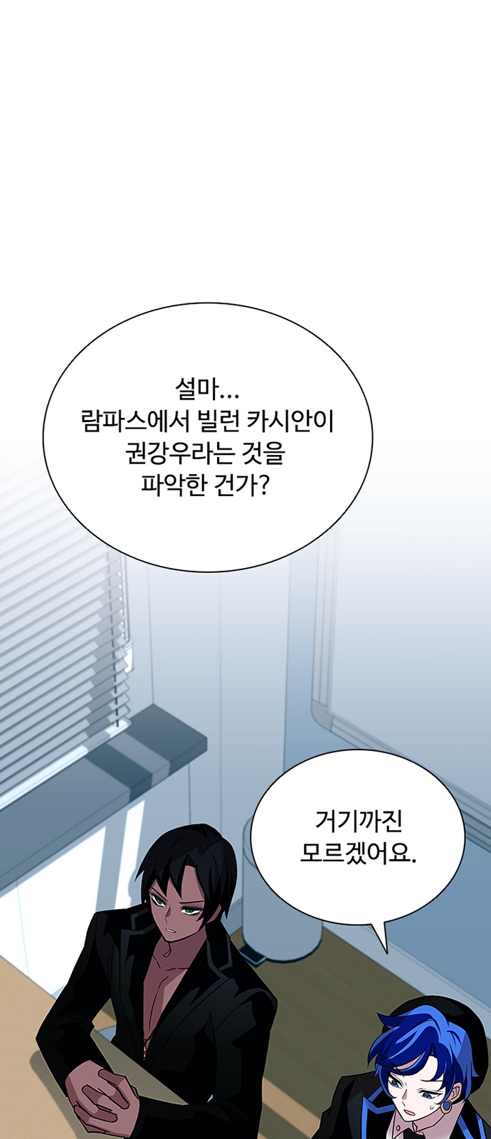 69 페이지