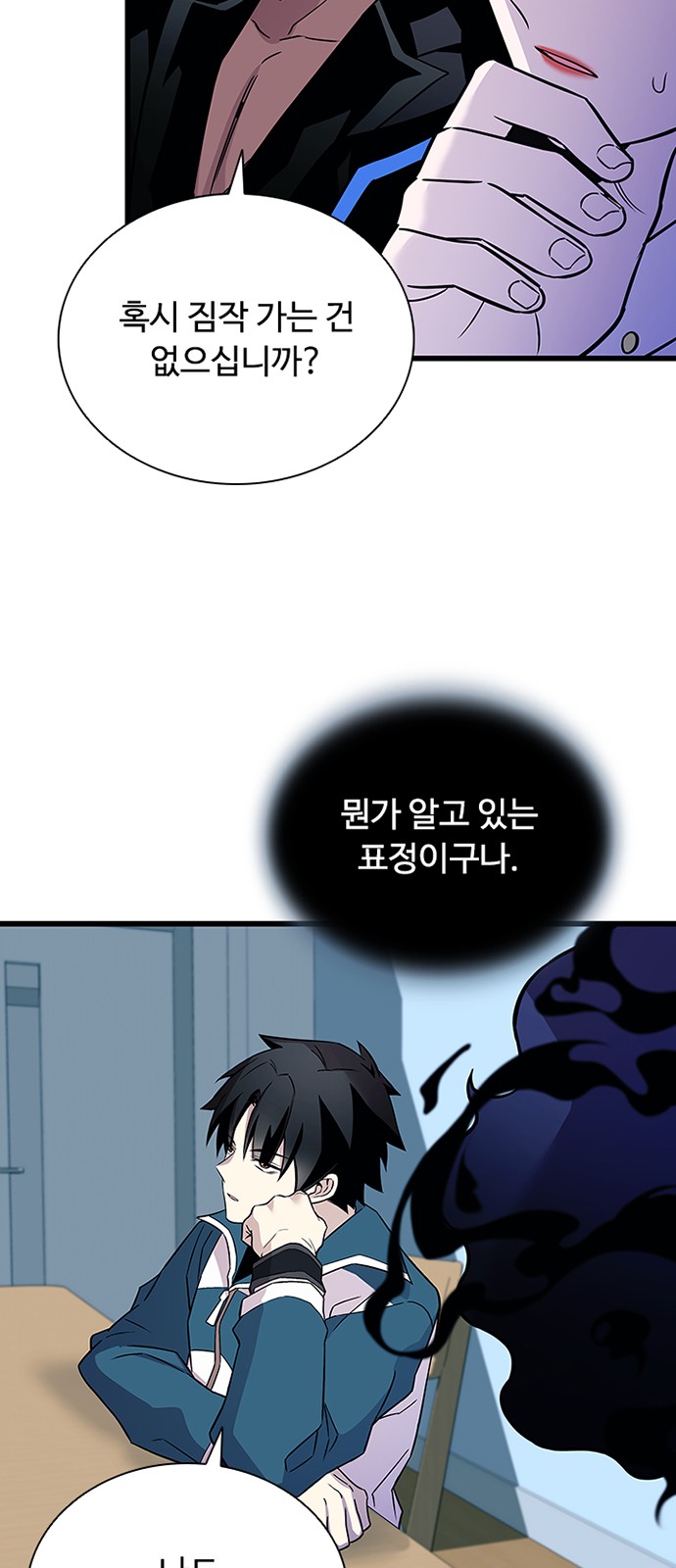 73 페이지