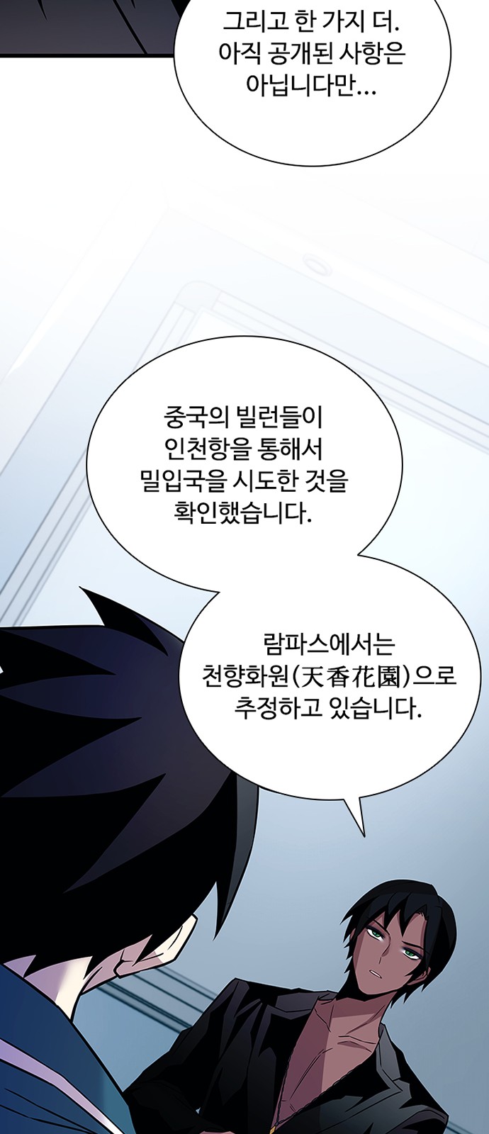 75 페이지