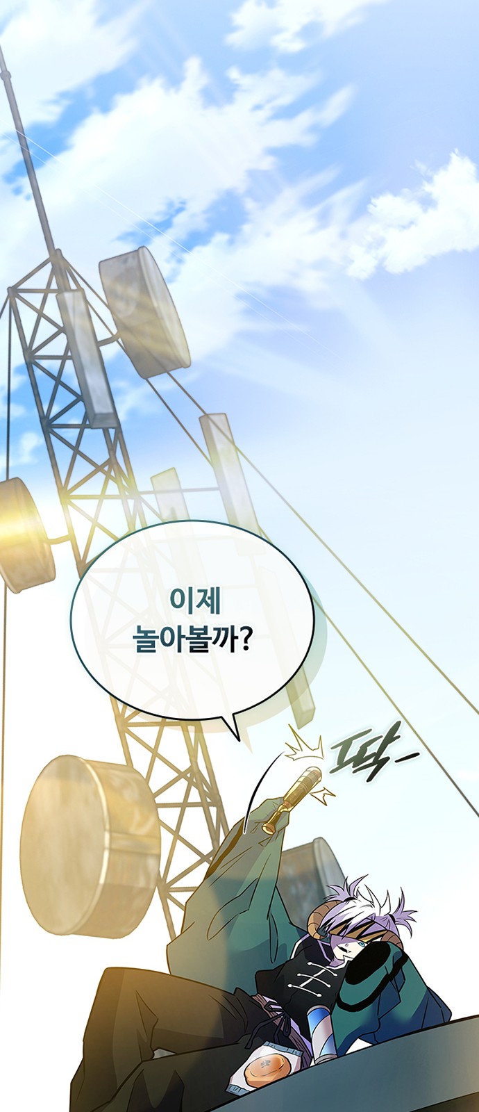 82 페이지