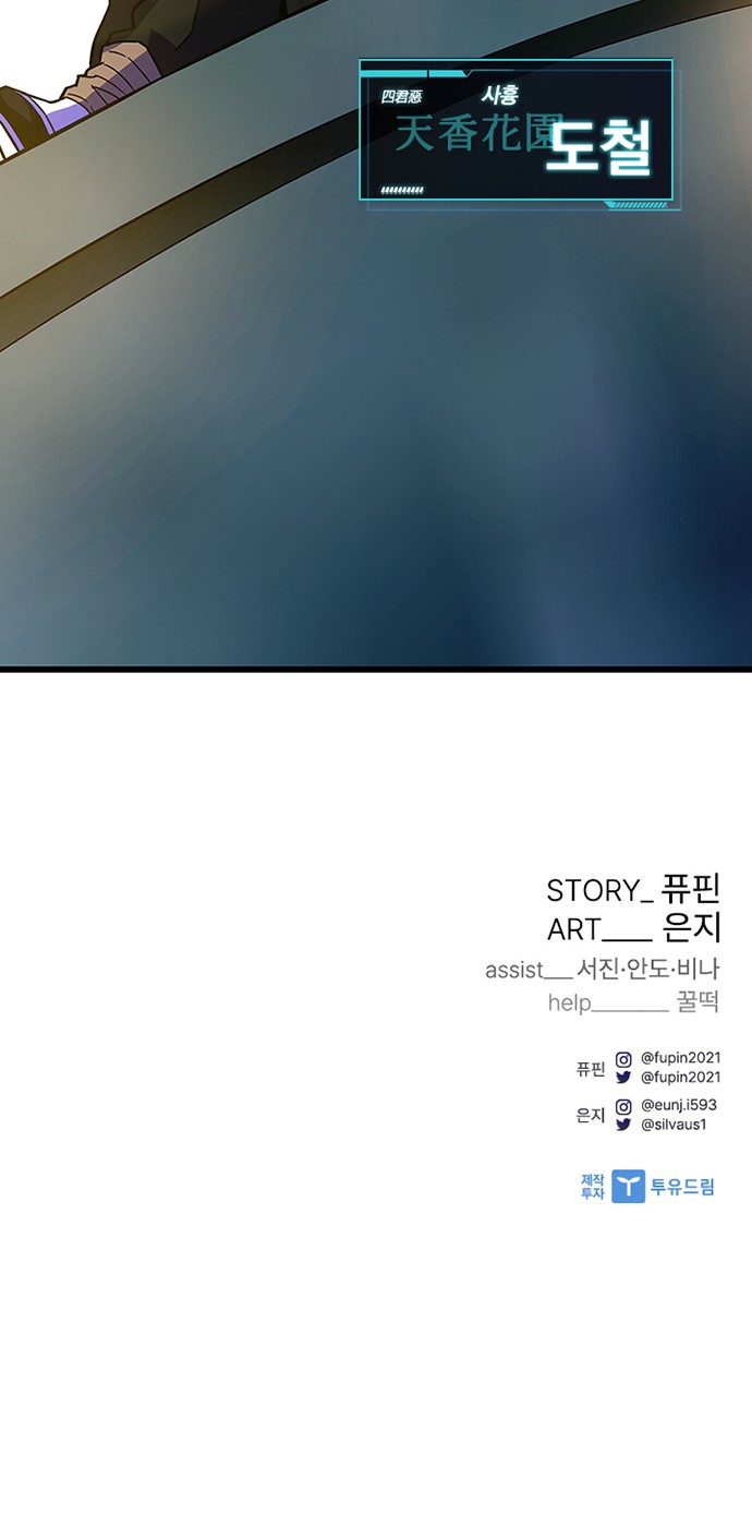 83 페이지