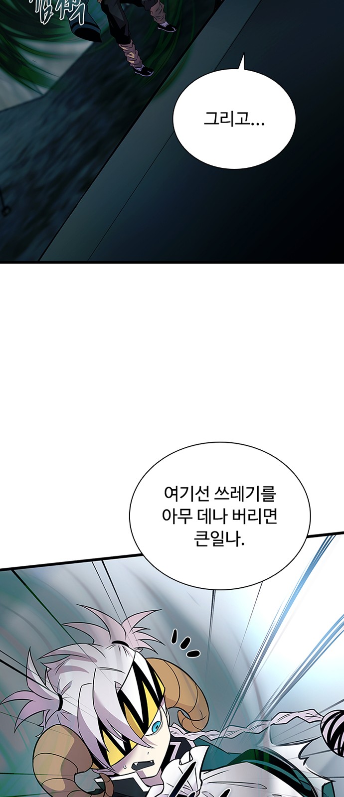 100 페이지