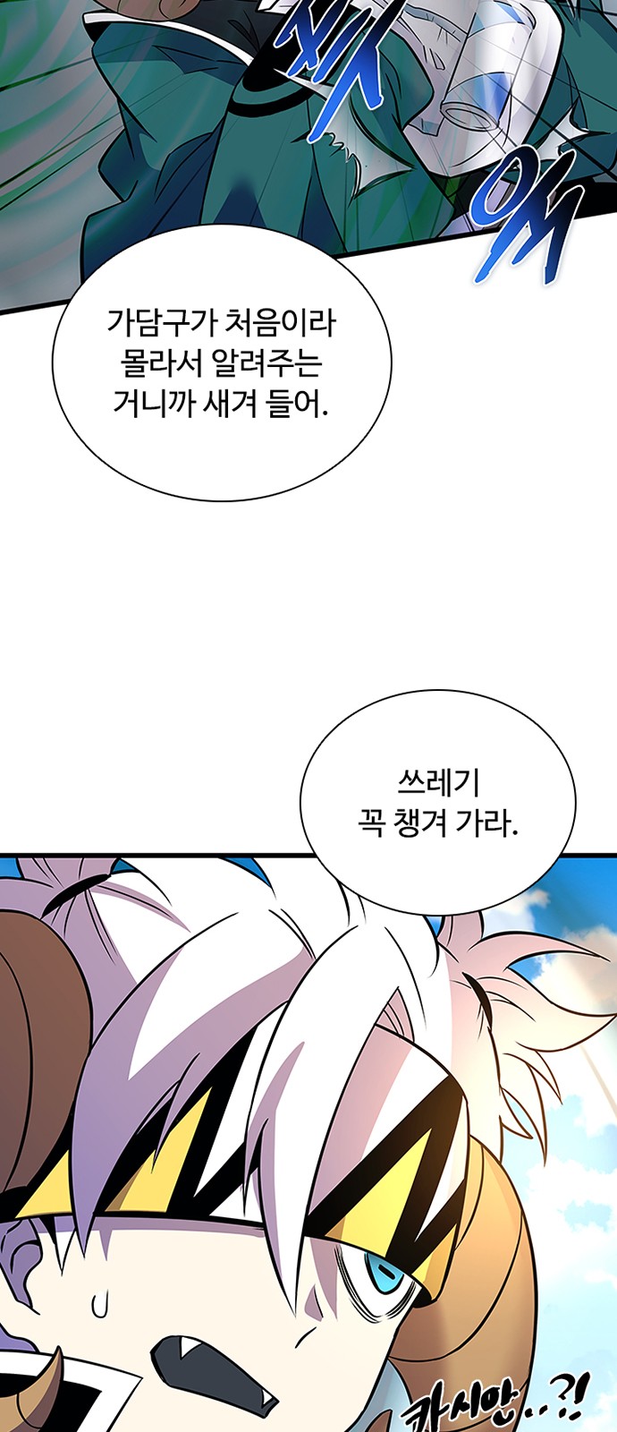 101 페이지