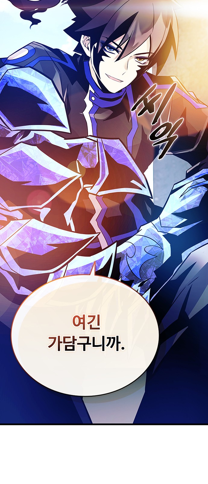 103 페이지