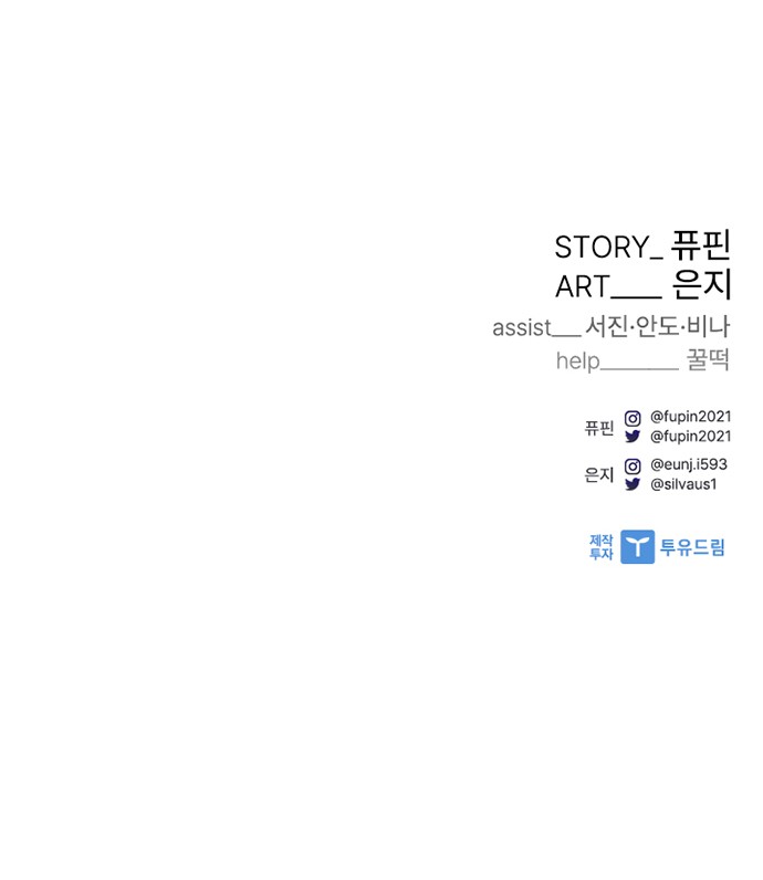 104 페이지