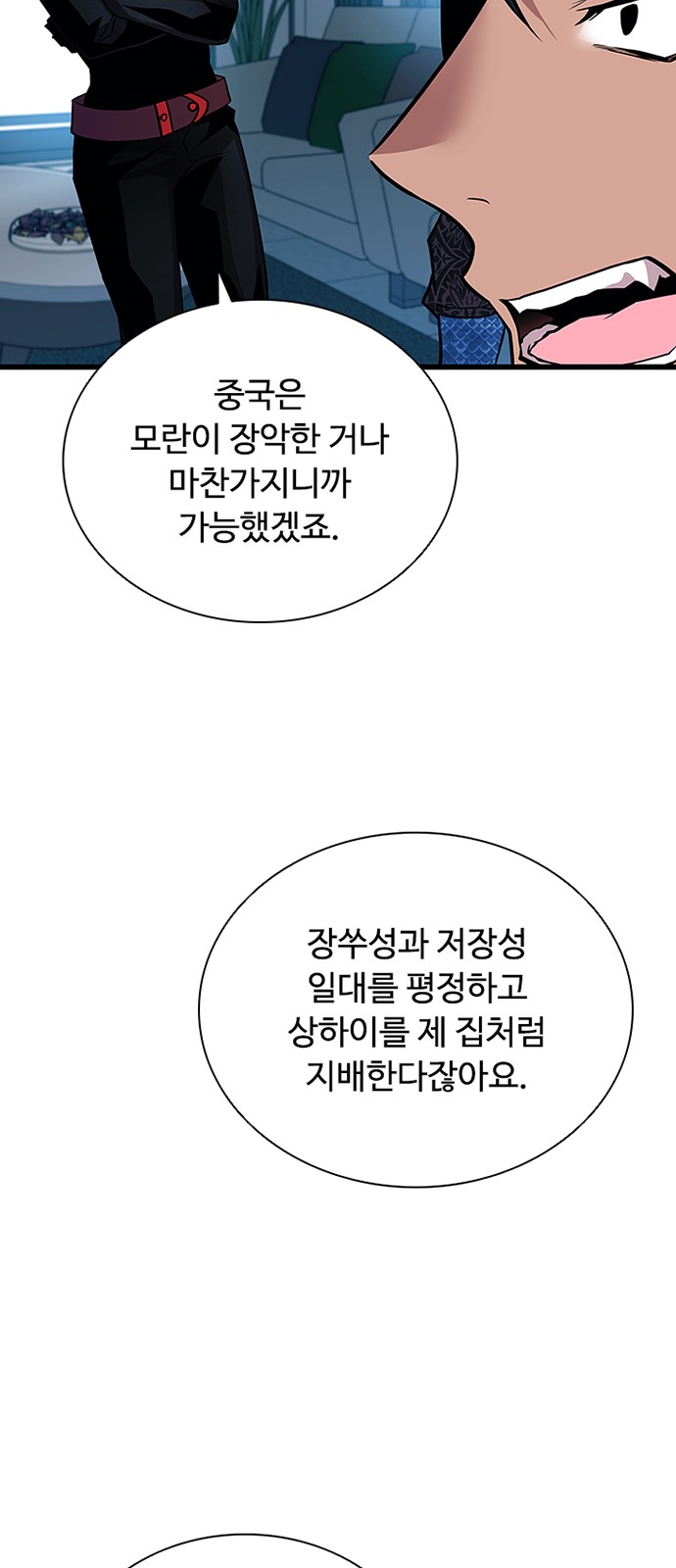 25 페이지
