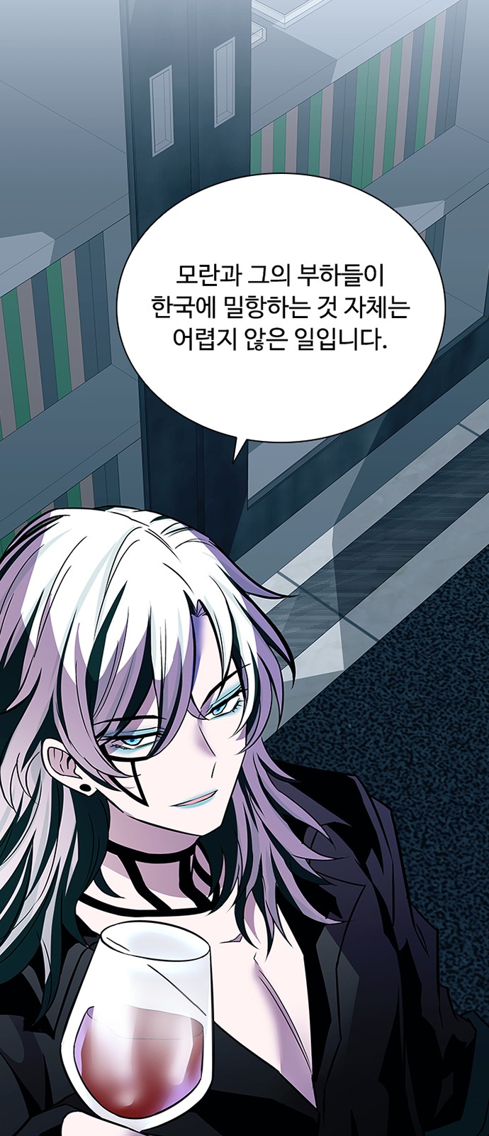 28 페이지