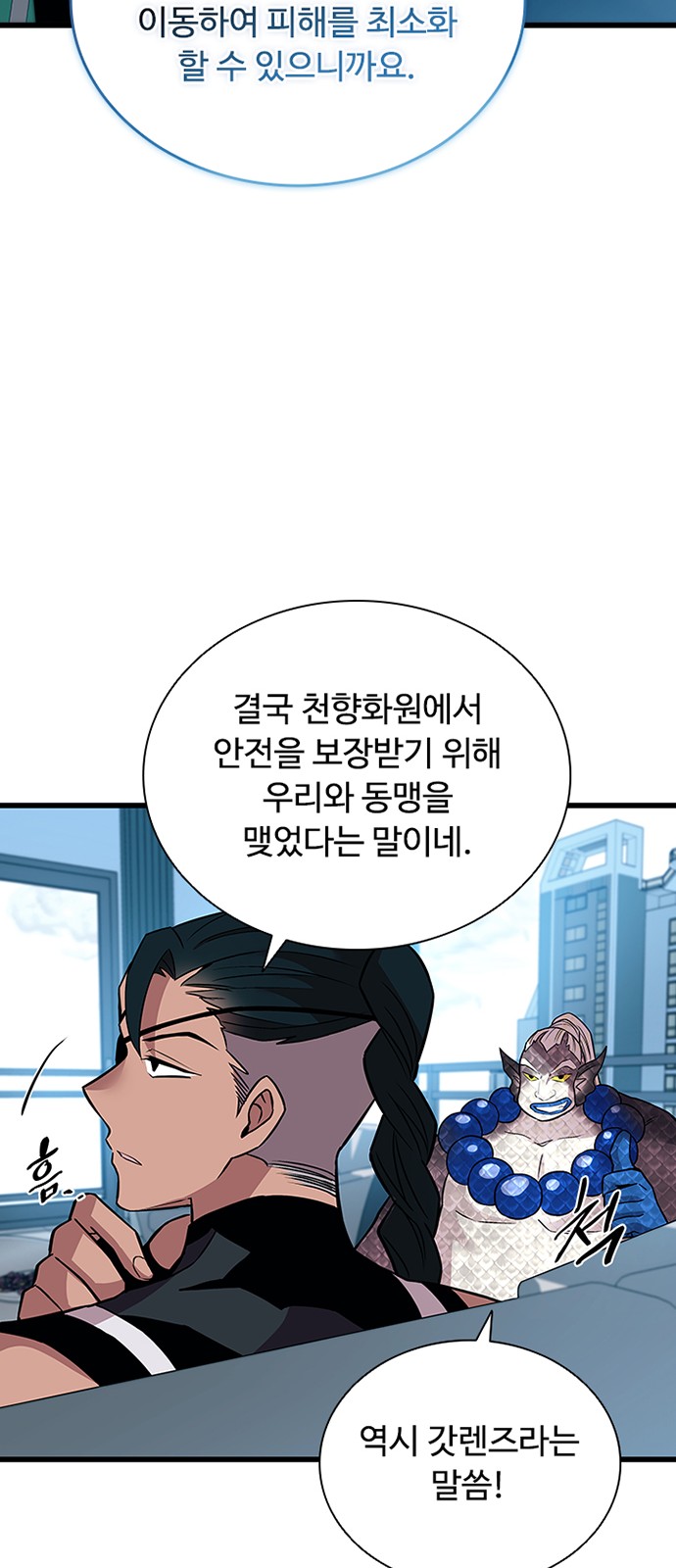 35 페이지