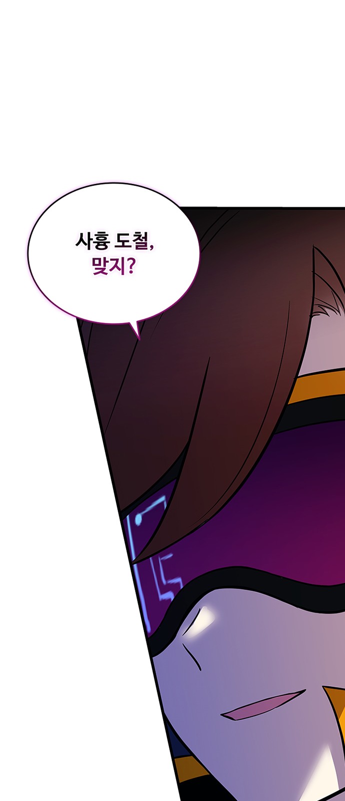53 페이지