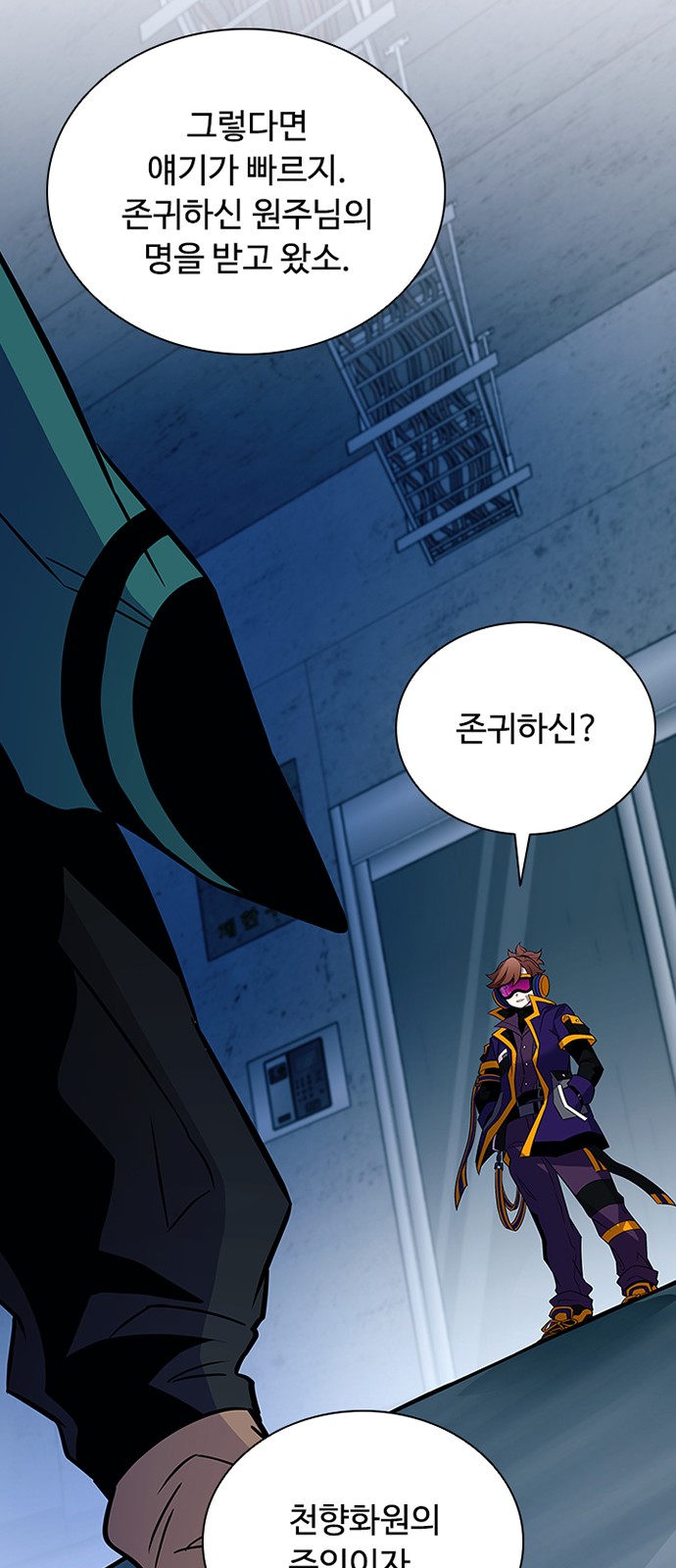 56 페이지