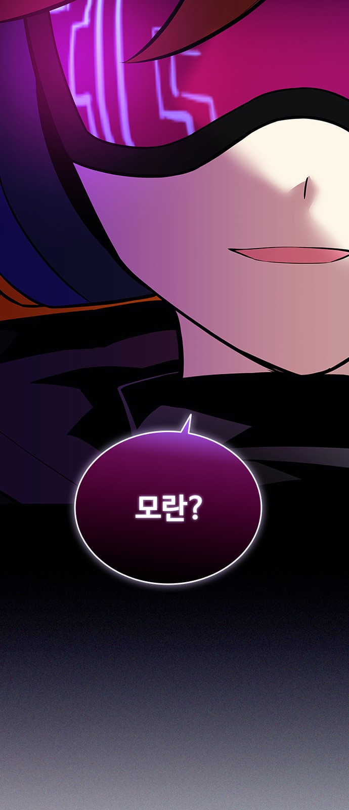 58 페이지