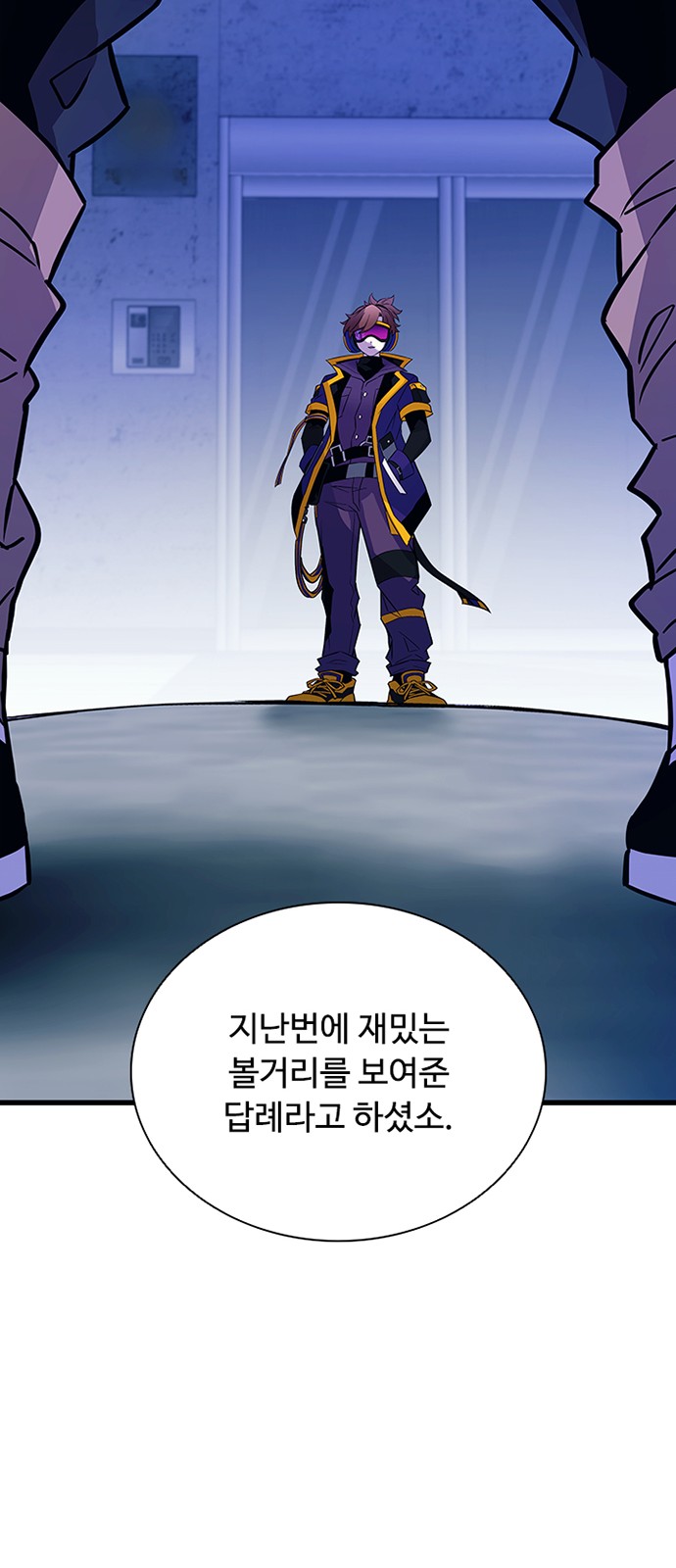 66 페이지