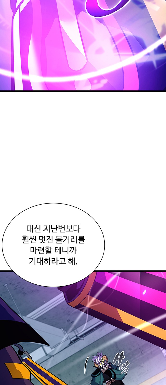 70 페이지