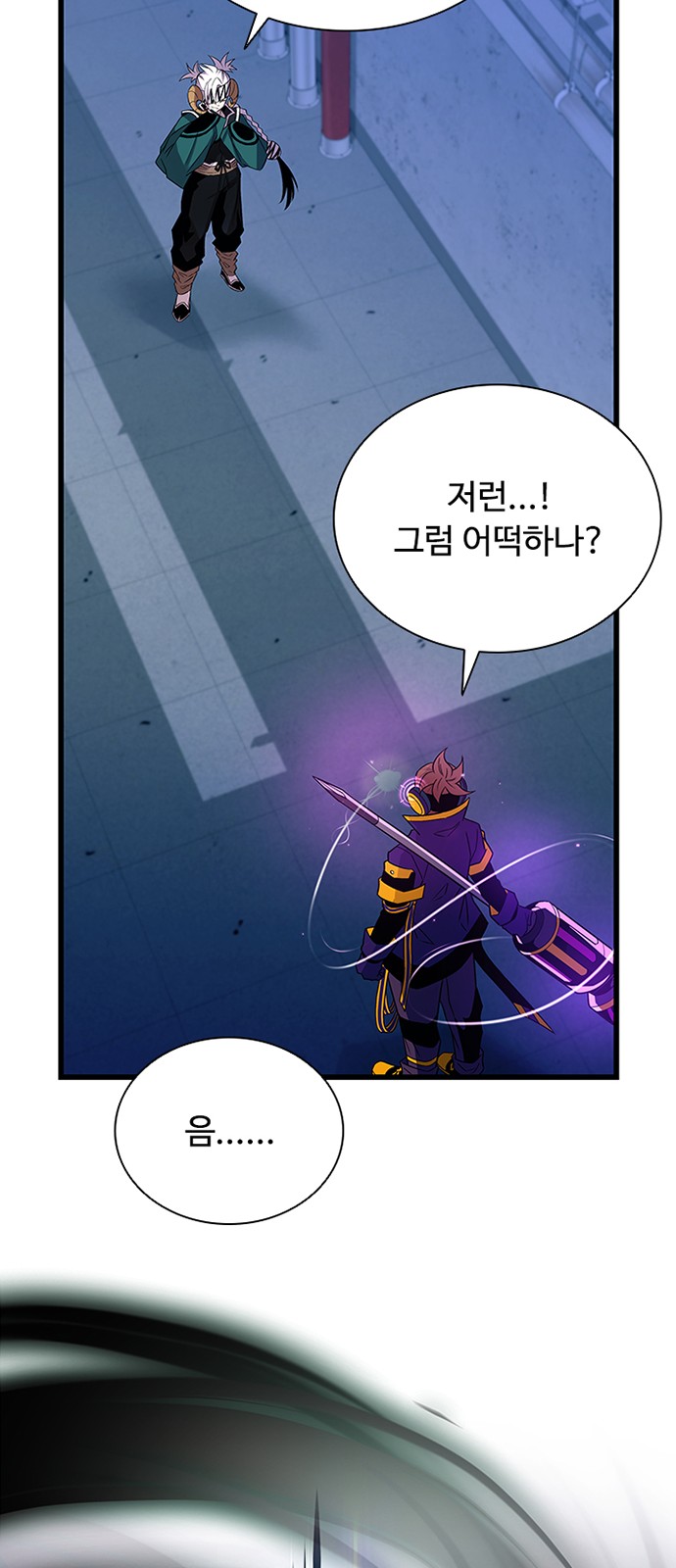 74 페이지