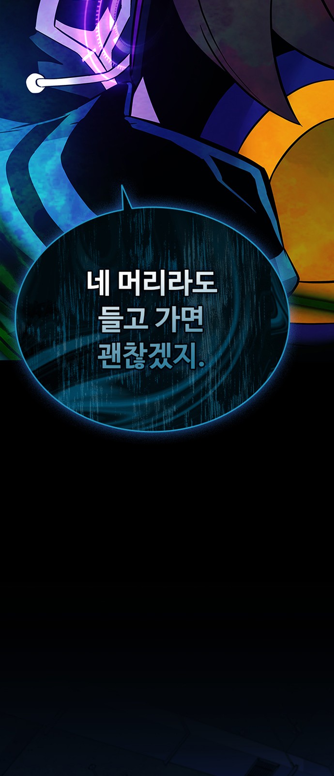 77 페이지