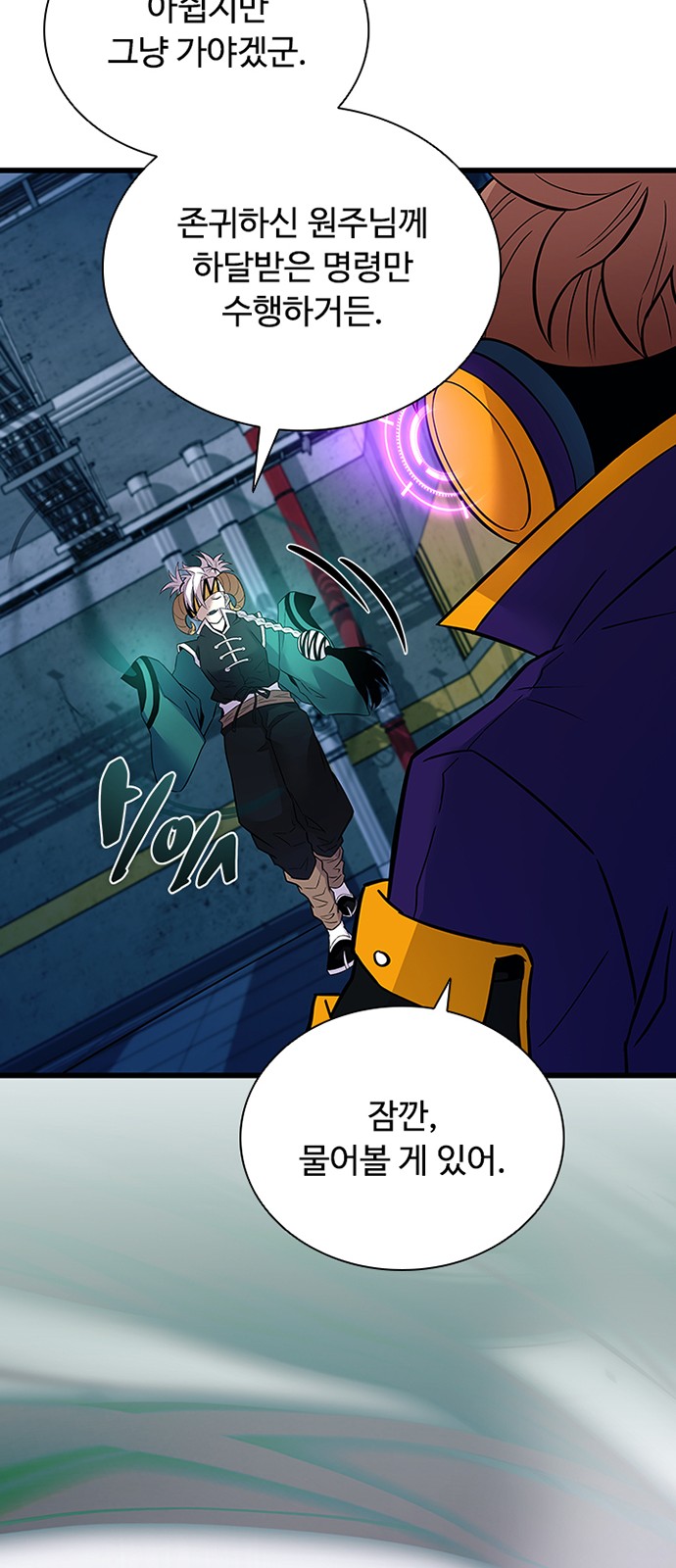 80 페이지