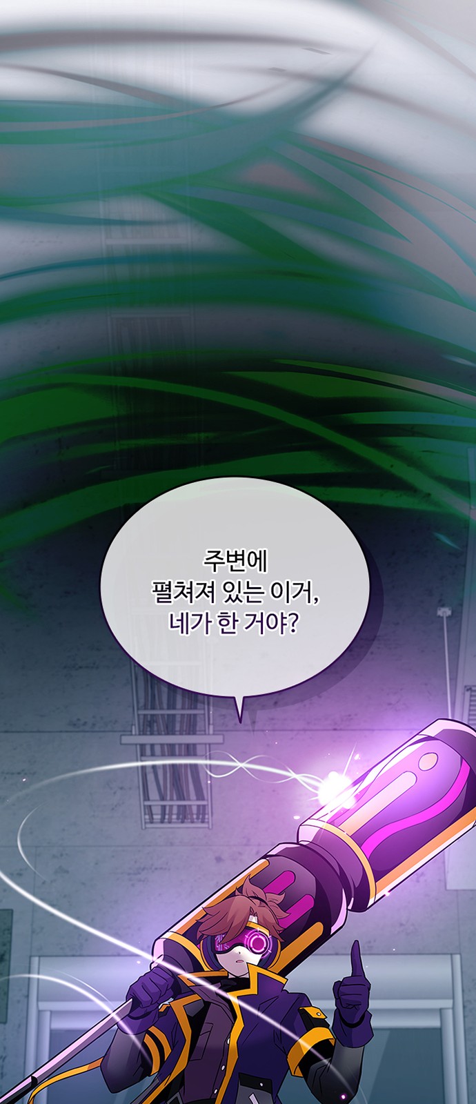 81 페이지