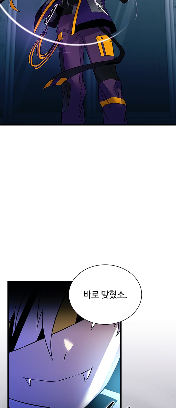 82 페이지