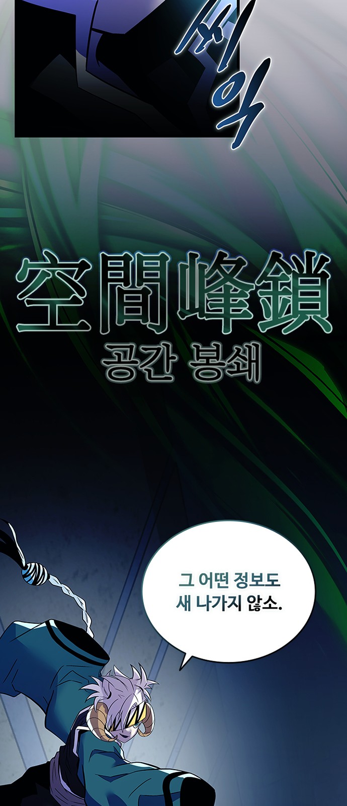 83 페이지