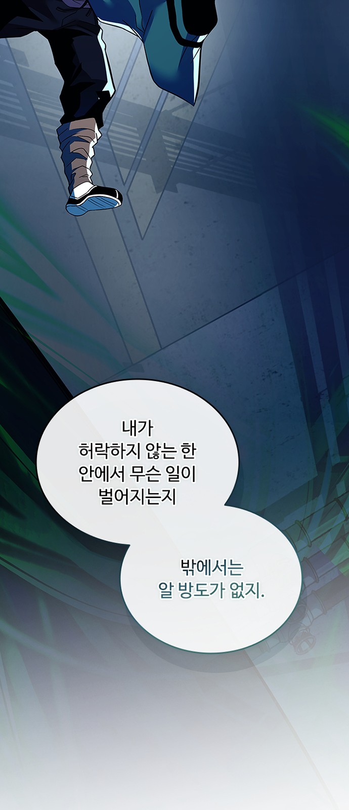 84 페이지