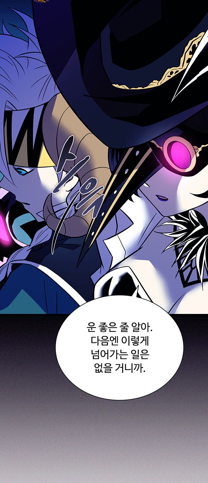 89 페이지