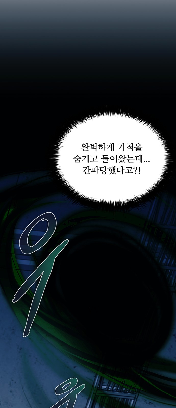 91 페이지