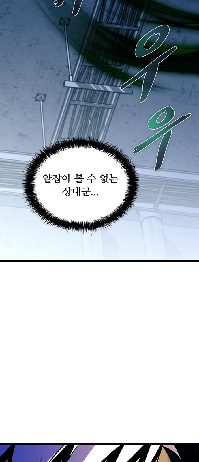 92 페이지