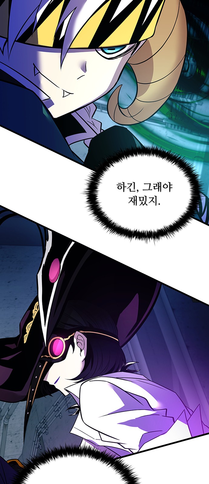 93 페이지