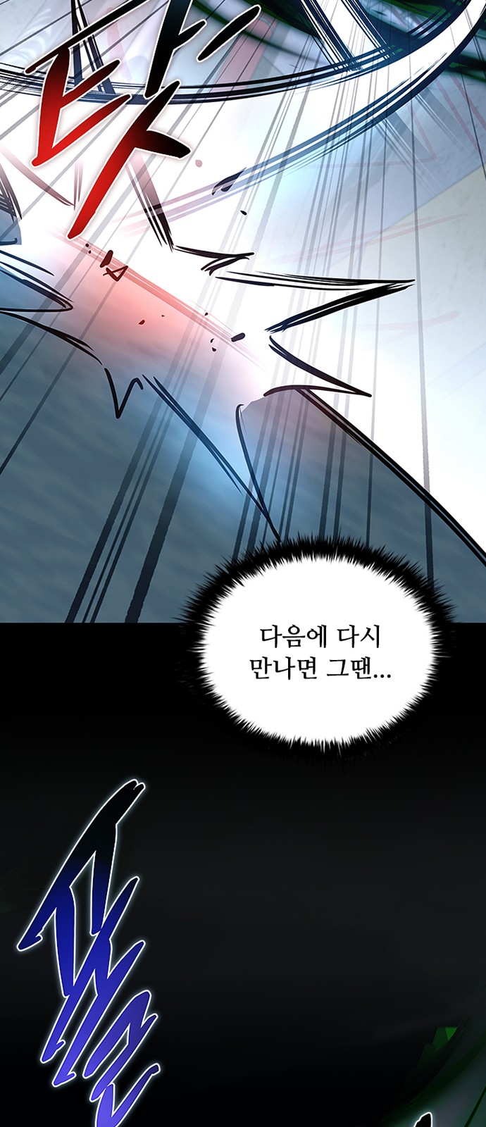 95 페이지