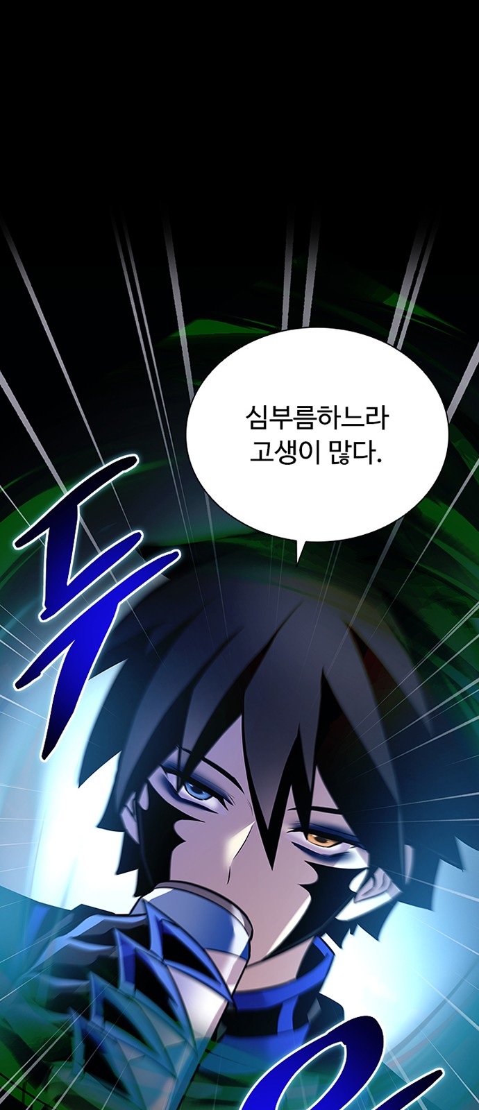 97 페이지