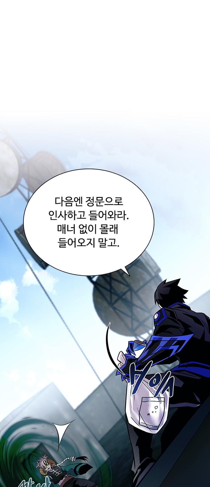 99 페이지