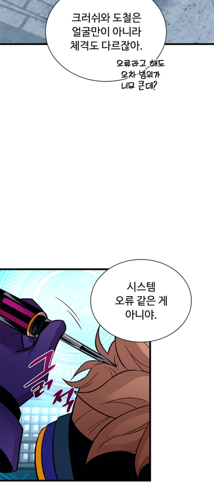 20 페이지