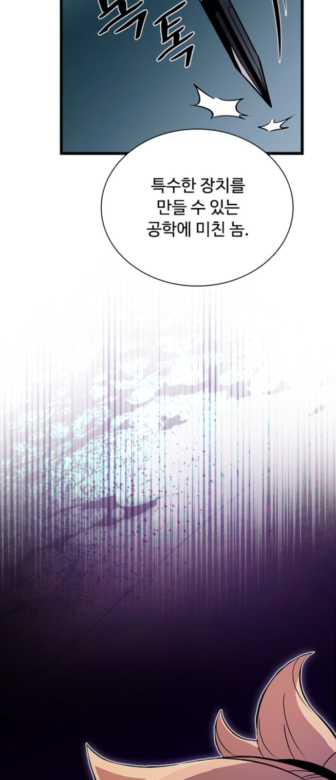 25 페이지