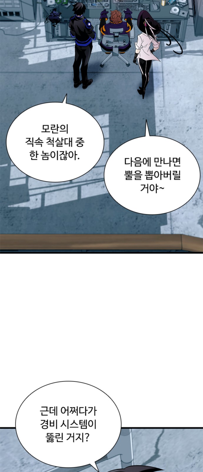 3 페이지