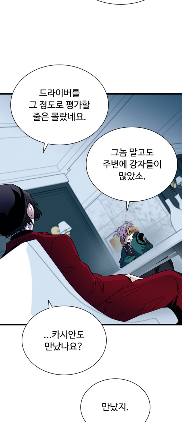 35 페이지