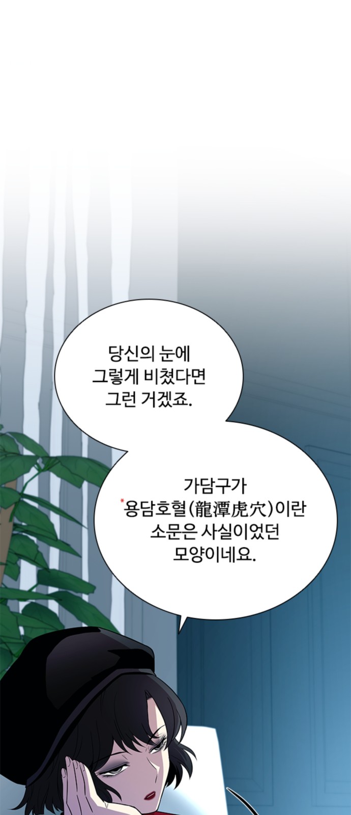 37 페이지