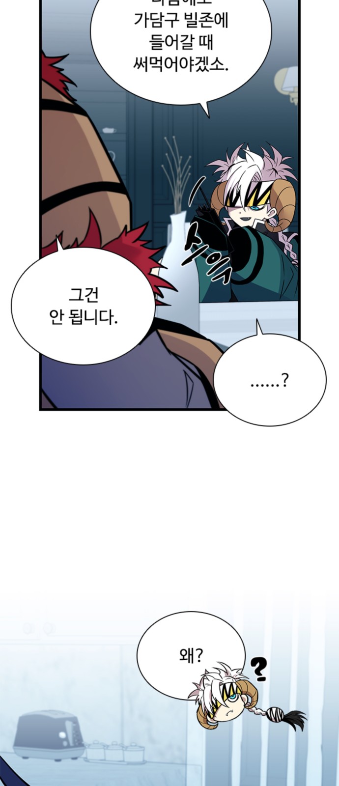43 페이지
